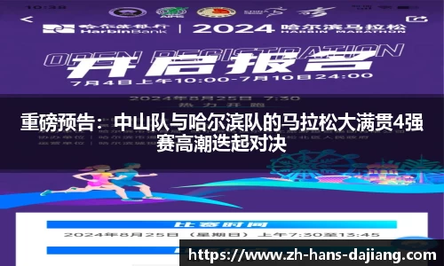 大江体育