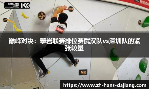 大江体育APP