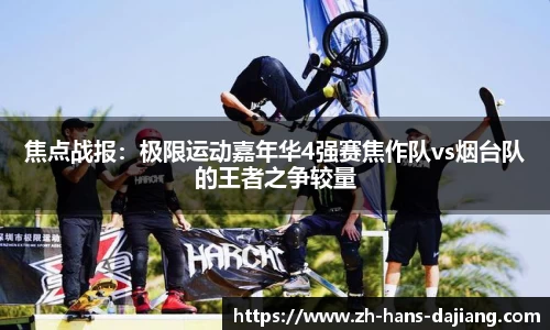 大江体育官网