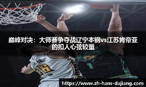 大江体育官网