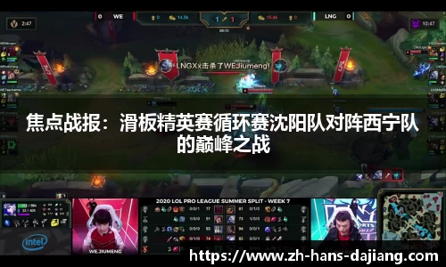 大江体育官网