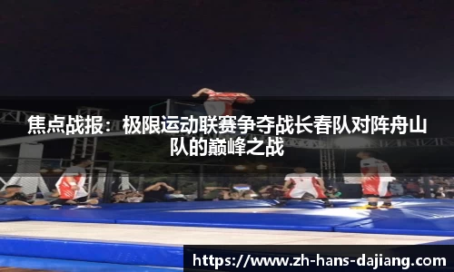 大江体育官网