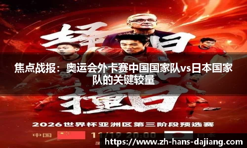 大江体育平台