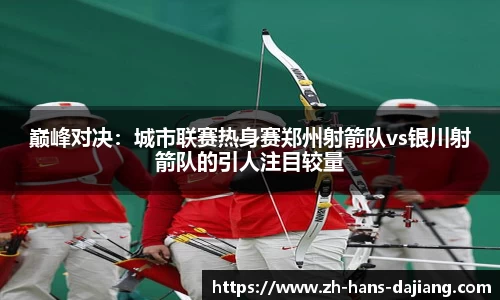 大江体育平台