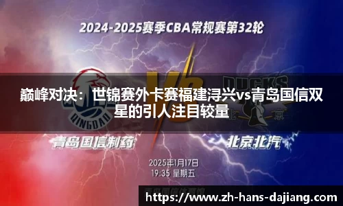 大江体育
