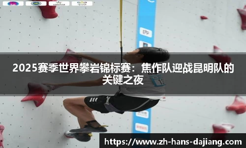 大江体育
