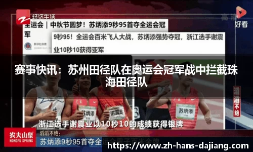 大江体育官网
