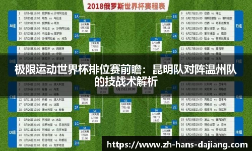 大江体育平台