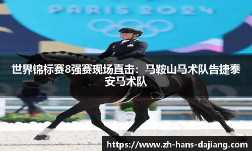 大江体育平台