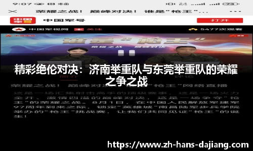大江体育官网