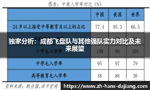 大江体育官网